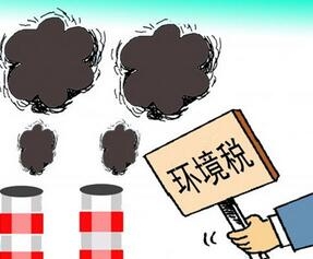 上海VOCs排污收费实施差别化政策